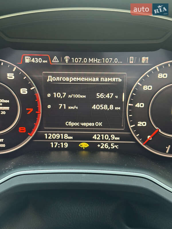 Внедорожник / Кроссовер Audi Q7 2015 в Ивано-Франковске фото 41 Внедорожник / Кроссовер Audi Q7 2015 в Ивано-Франковске