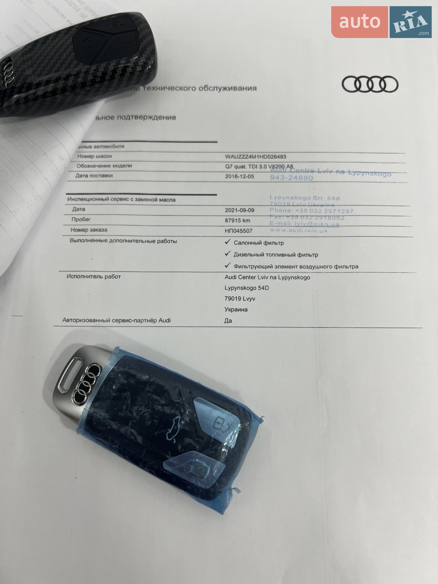 2016 Audi Q7 - мініатюра 104