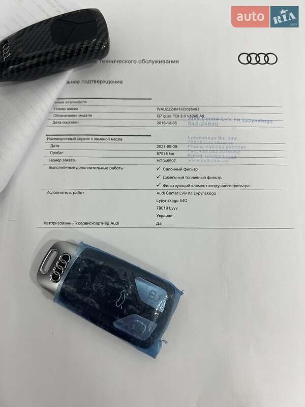 Внедорожник / Кроссовер Audi Q7 2016 в Житомире