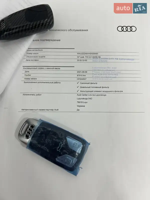 Внедорожник / Кроссовер Audi Q7 2016 в Житомире документ