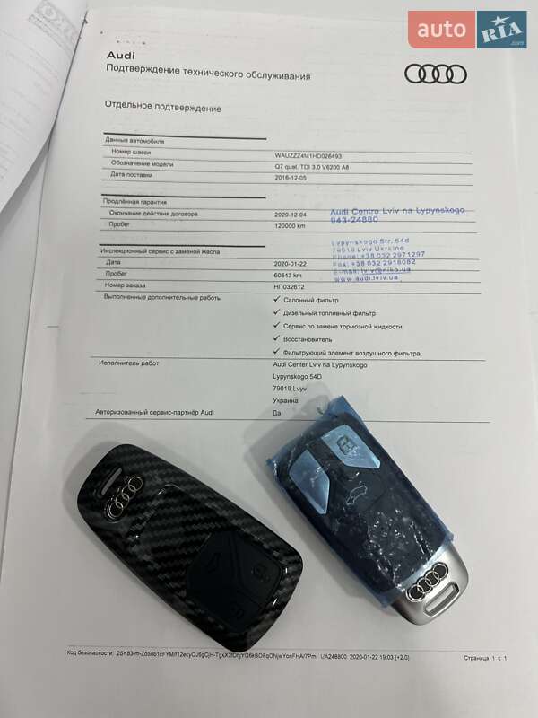 Внедорожник / Кроссовер Audi Q7 2016 в Житомире