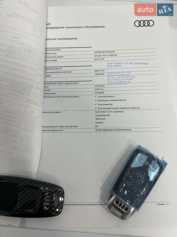 Внедорожник / Кроссовер Audi Q7 2016 в Житомире