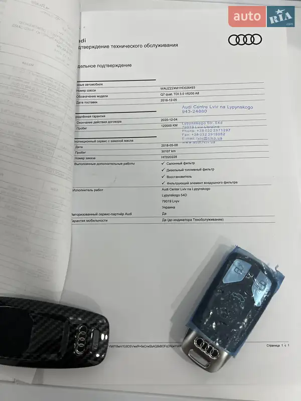 Внедорожник / Кроссовер Audi Q7 2016 в Житомире документ