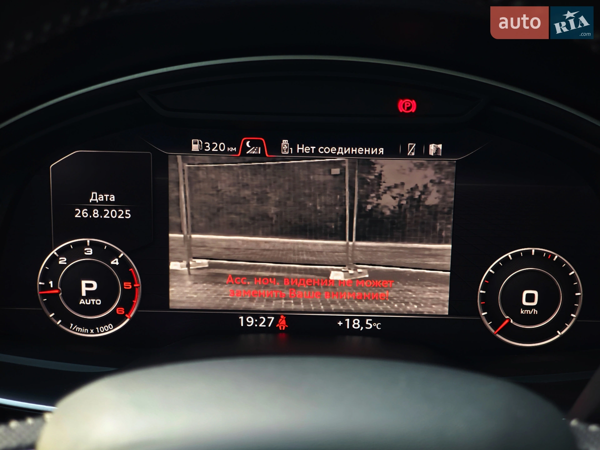 2016 Audi Q7 - мініатюра 109