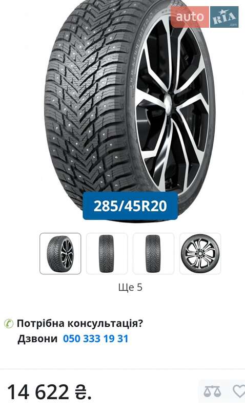 Внедорожник / Кроссовер Audi Q7 2018 в Днепре