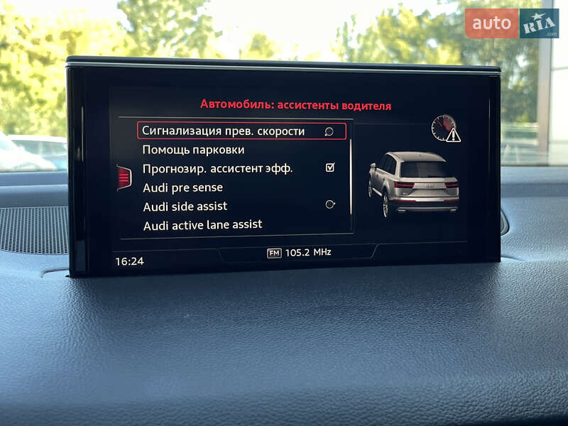 Внедорожник / Кроссовер Audi Q7 2015 в Бердичеве