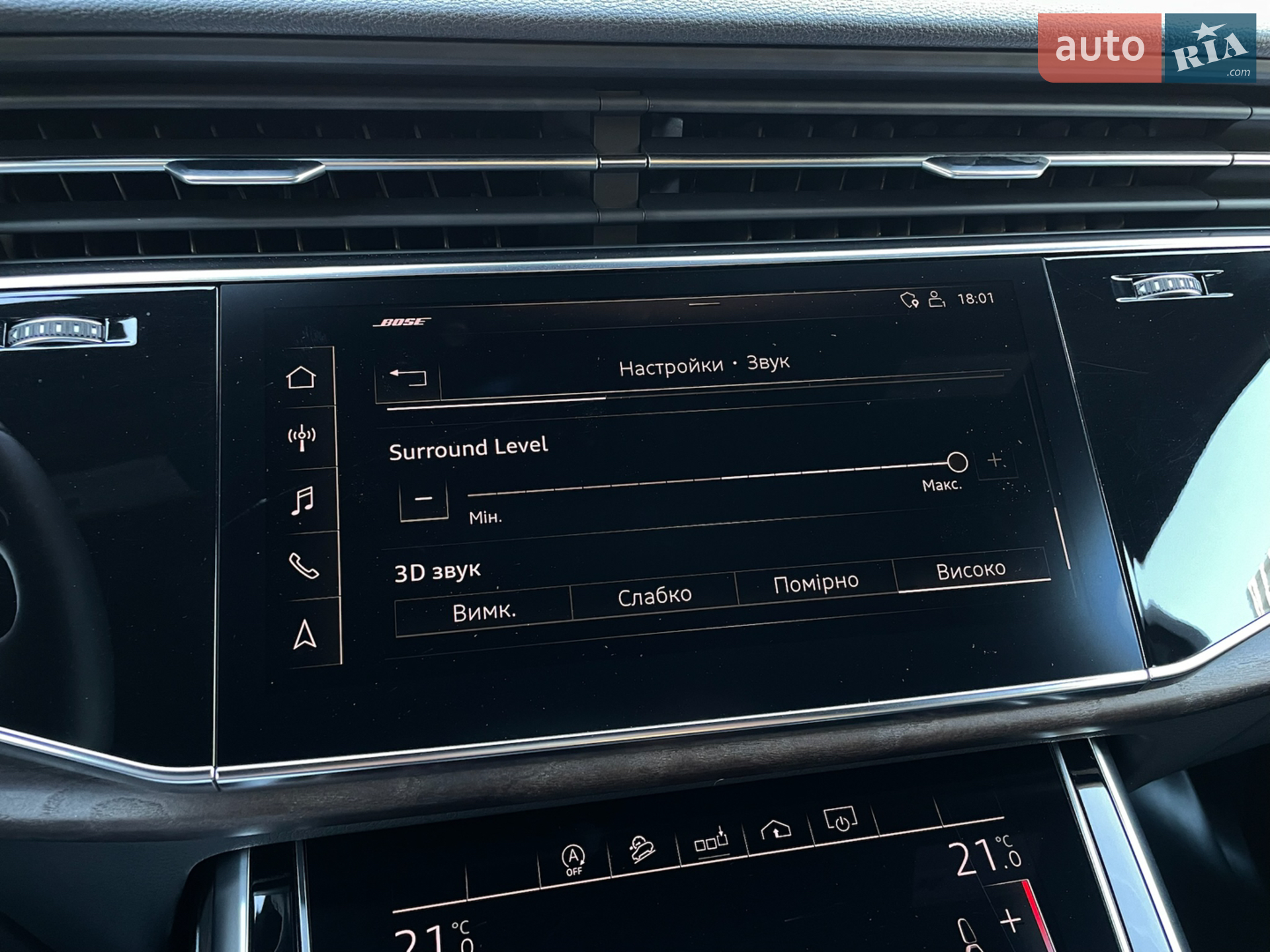 2019 Audi Q7 - мініатюра 72