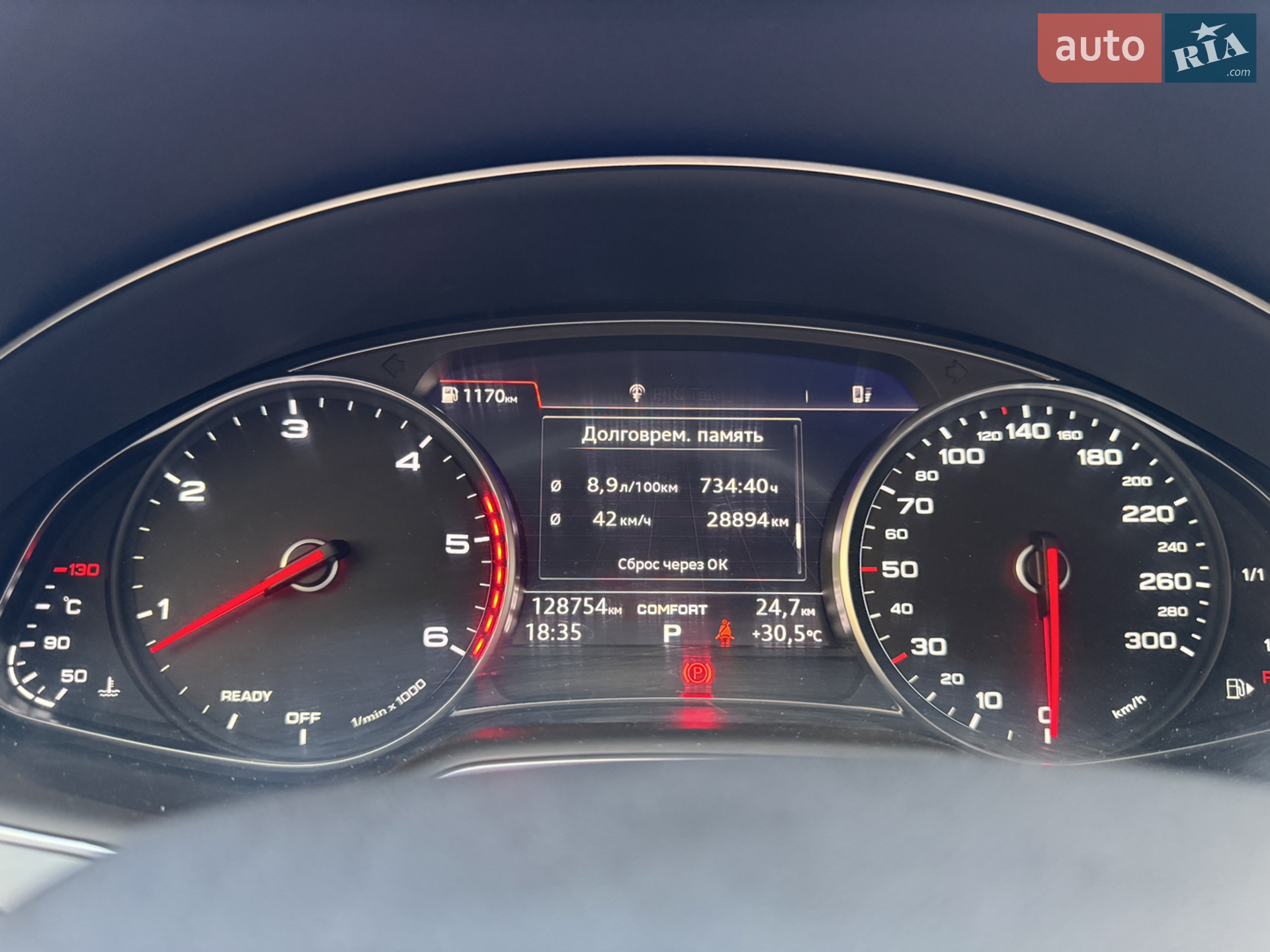 2015 Audi Q7 - мініатюра 22