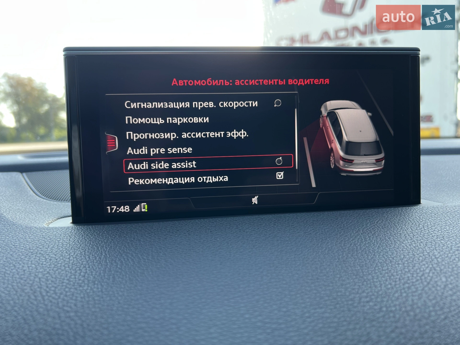2016 Audi Q7 - мініатюра 51