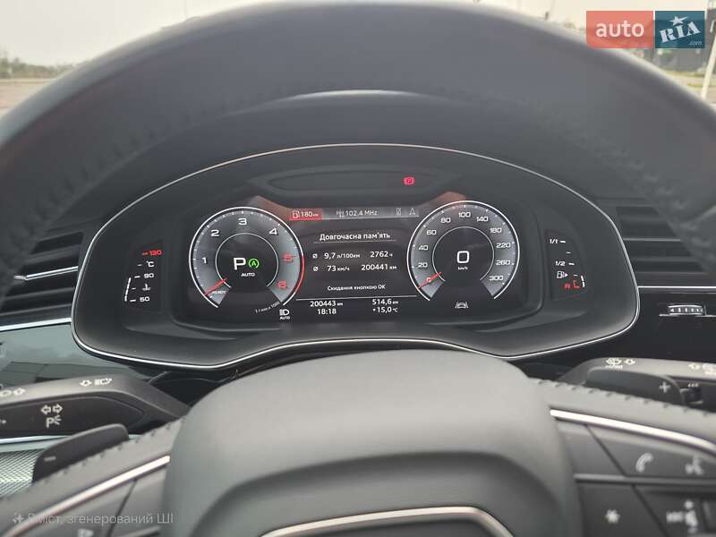 Позашляховик / Кросовер Audi Q7 2020 в Луцьку