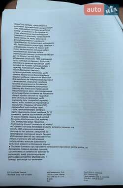 Позашляховик / Кросовер Audi Q7 2021 в 