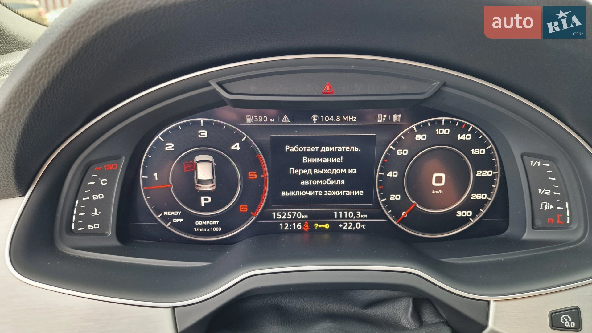 2017 Audi Q7 - мініатюра 17