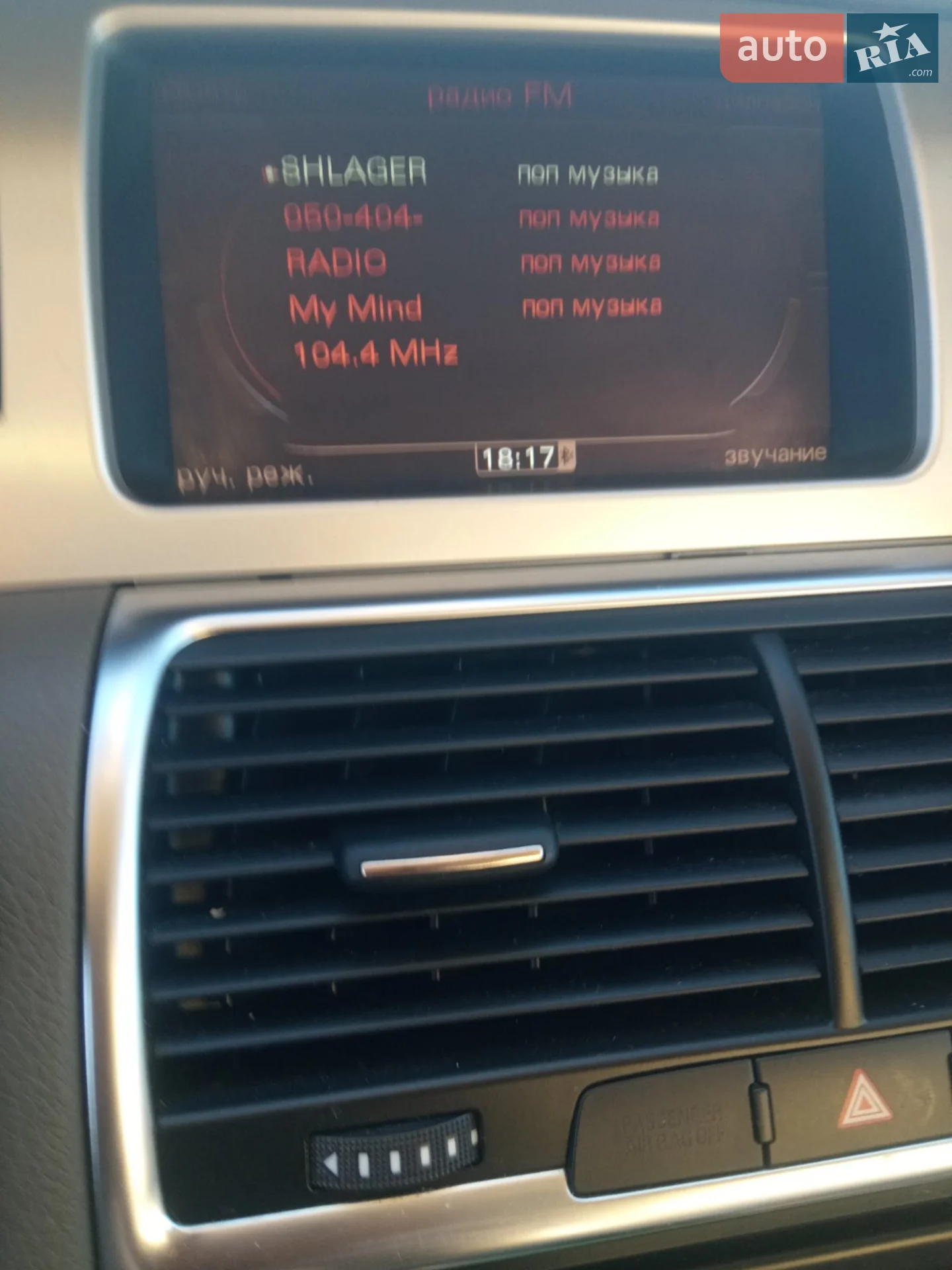 2010 Audi Q7 - мініатюра 19