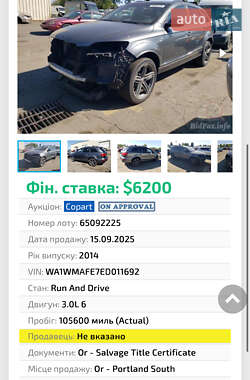 Внедорожник / Кроссовер Audi Q7 2014 в 