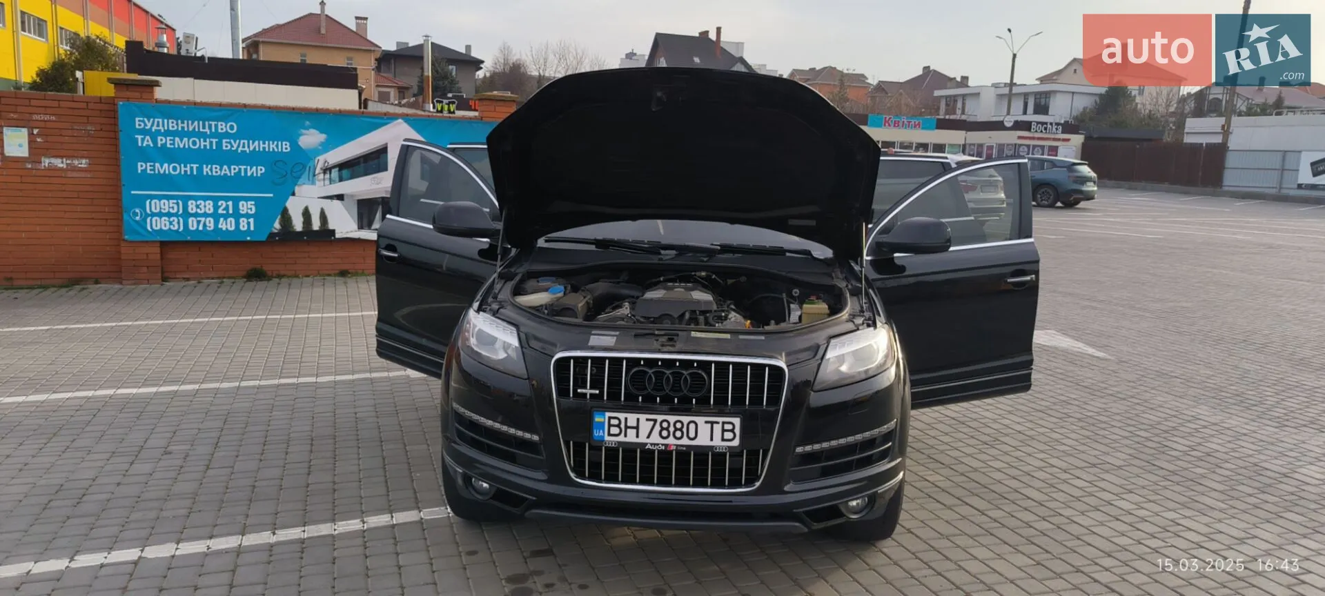 2014 Audi Q7 - мініатюра 14