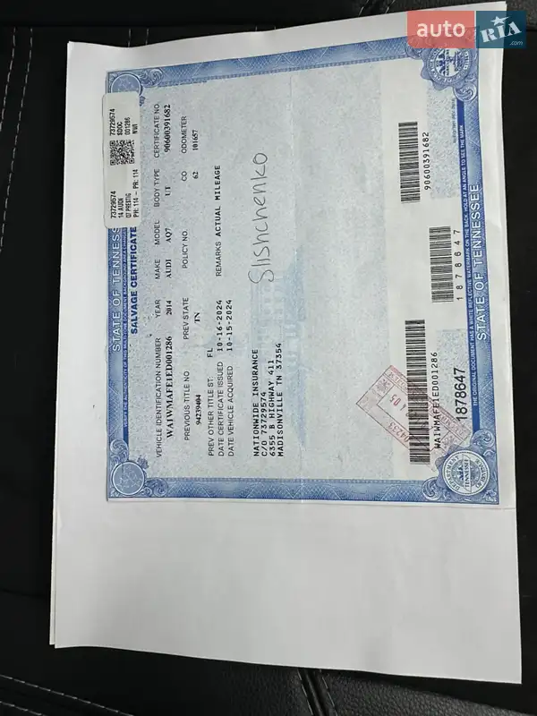 Внедорожник / Кроссовер Audi Q7 2013 в Одессе документ