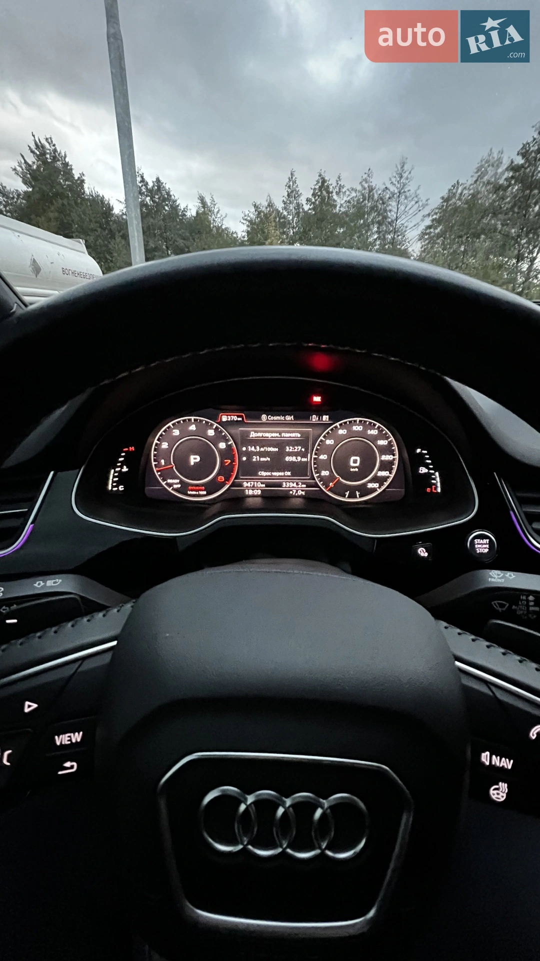 2017 Audi Q7 - мініатюра 23