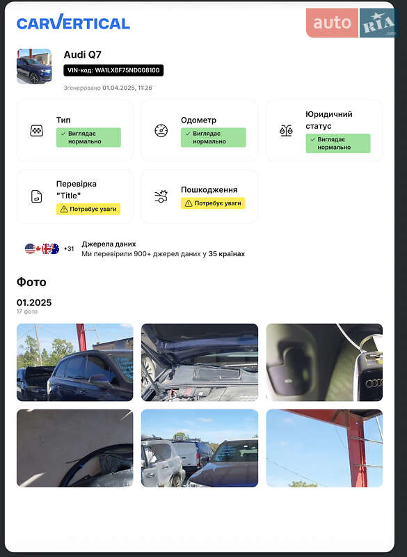 Внедорожник / Кроссовер Audi Q7 2021 в Львове