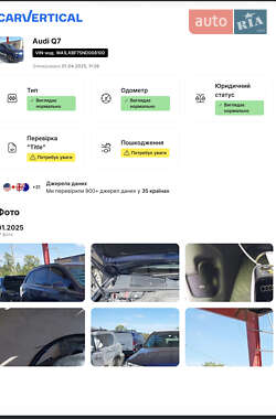 Внедорожник / Кроссовер Audi Q7 2021 в 