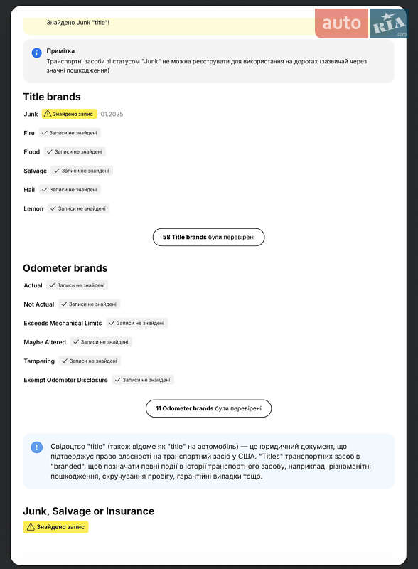 Внедорожник / Кроссовер Audi Q7 2021 в Львове