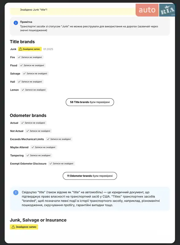 Внедорожник / Кроссовер Audi Q7 2021 в Львове документ