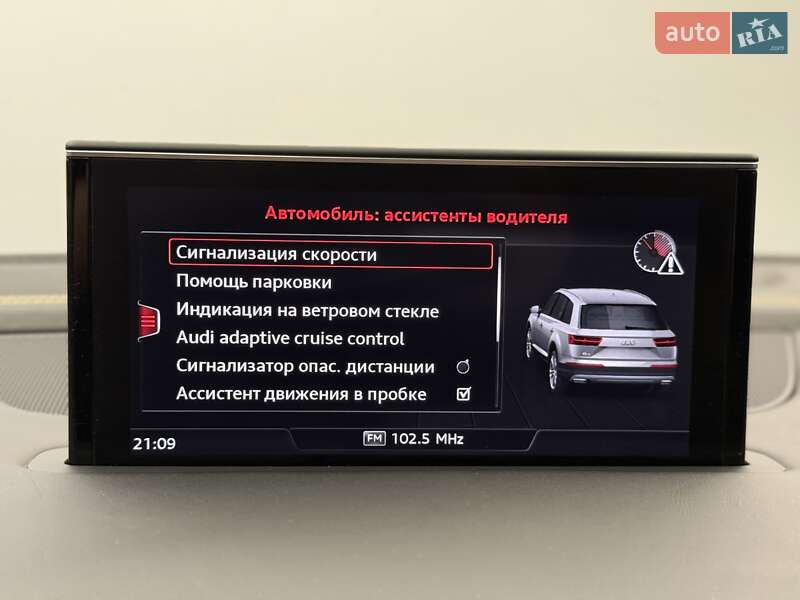 Внедорожник / Кроссовер Audi Q7 2018 в Киеве фото 82 Внедорожник / Кроссовер Audi Q7 2018 в Киеве