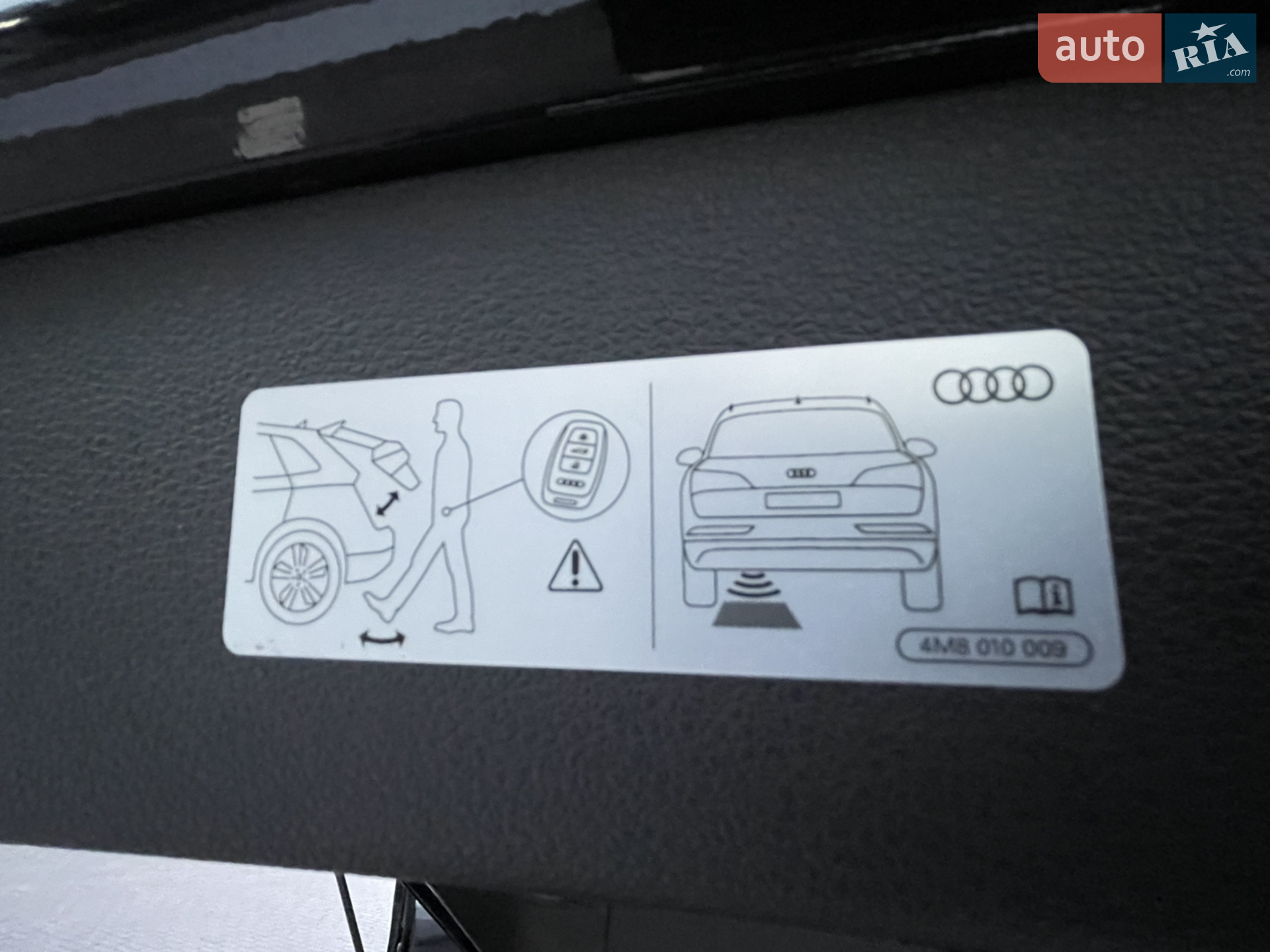 2024 Audi Q7 - мініатюра 37