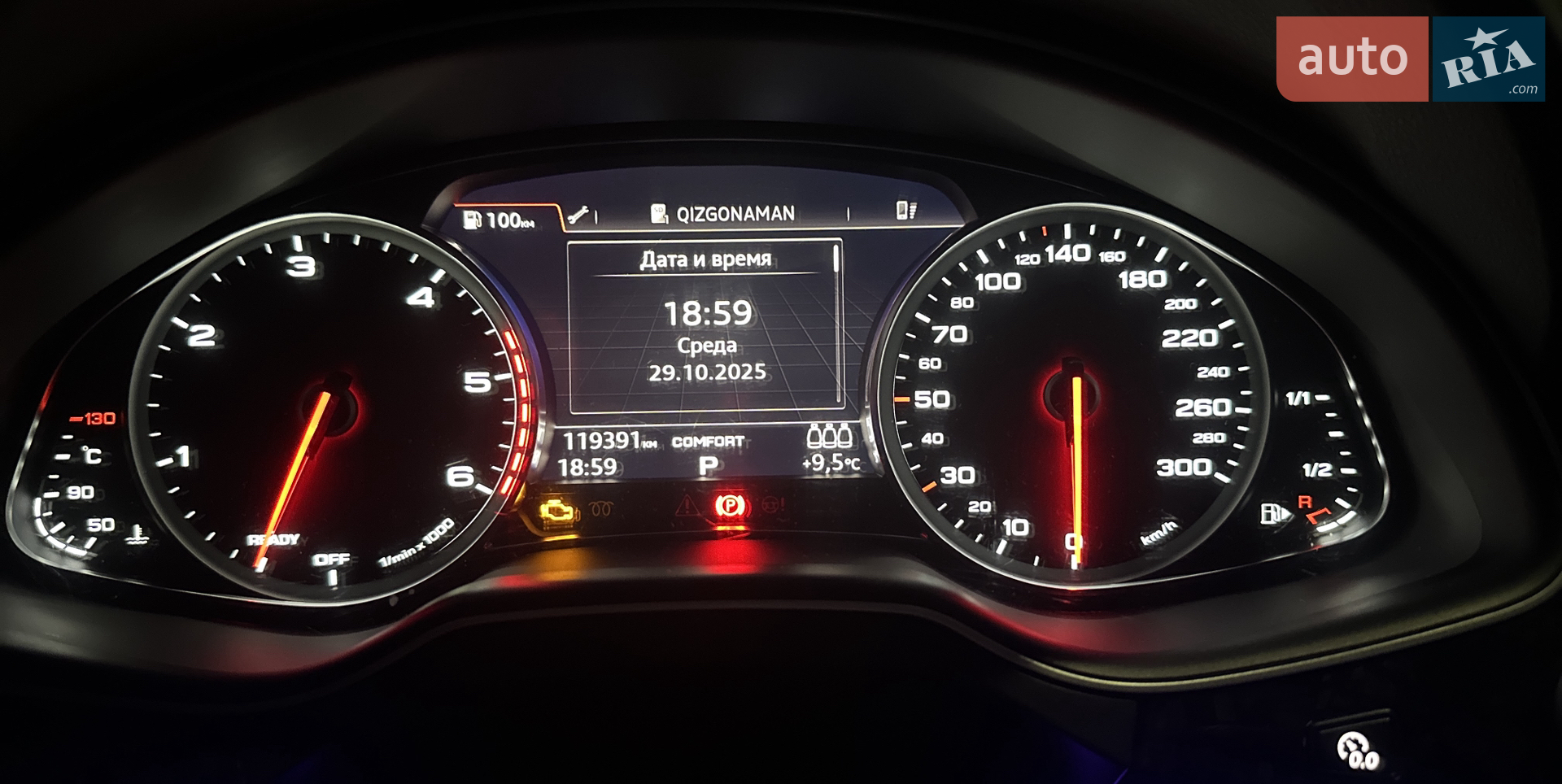 2016 Audi Q7 - мініатюра 14