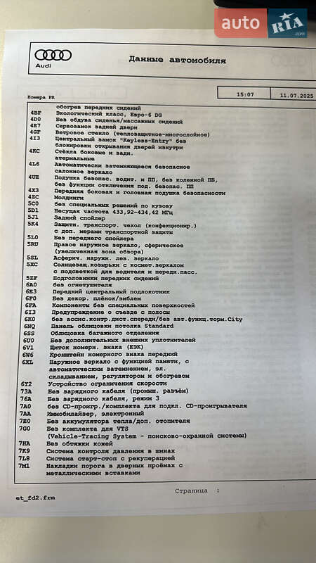 Позашляховик / Кросовер Audi Q7 2020 в Благовіщенську