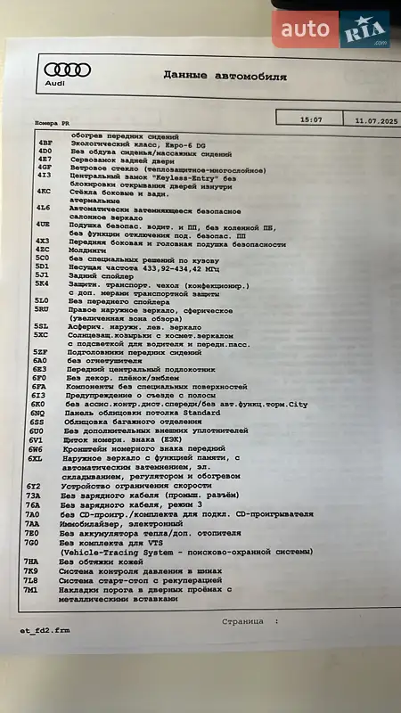 Позашляховик / Кросовер Audi Q7 2020 в Благовіщенську документ