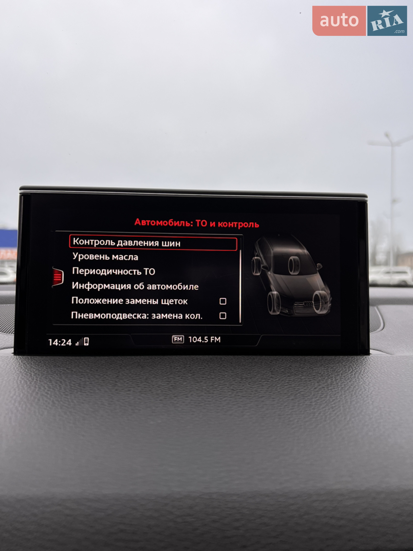 2016 Audi Q7 - мініатюра 37
