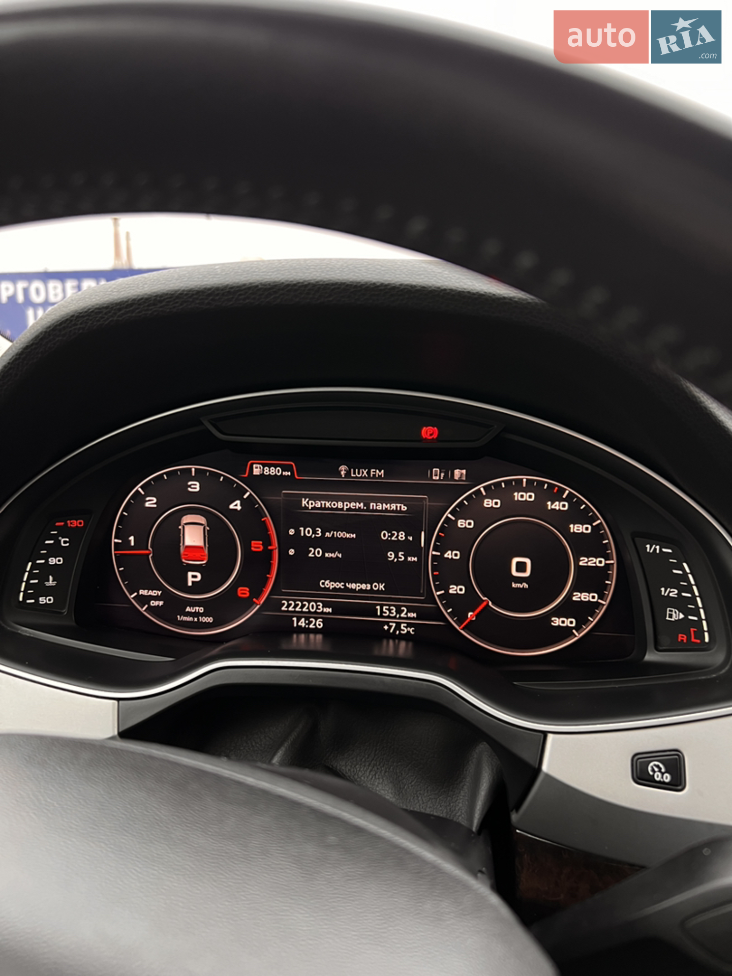 2016 Audi Q7 - мініатюра 42