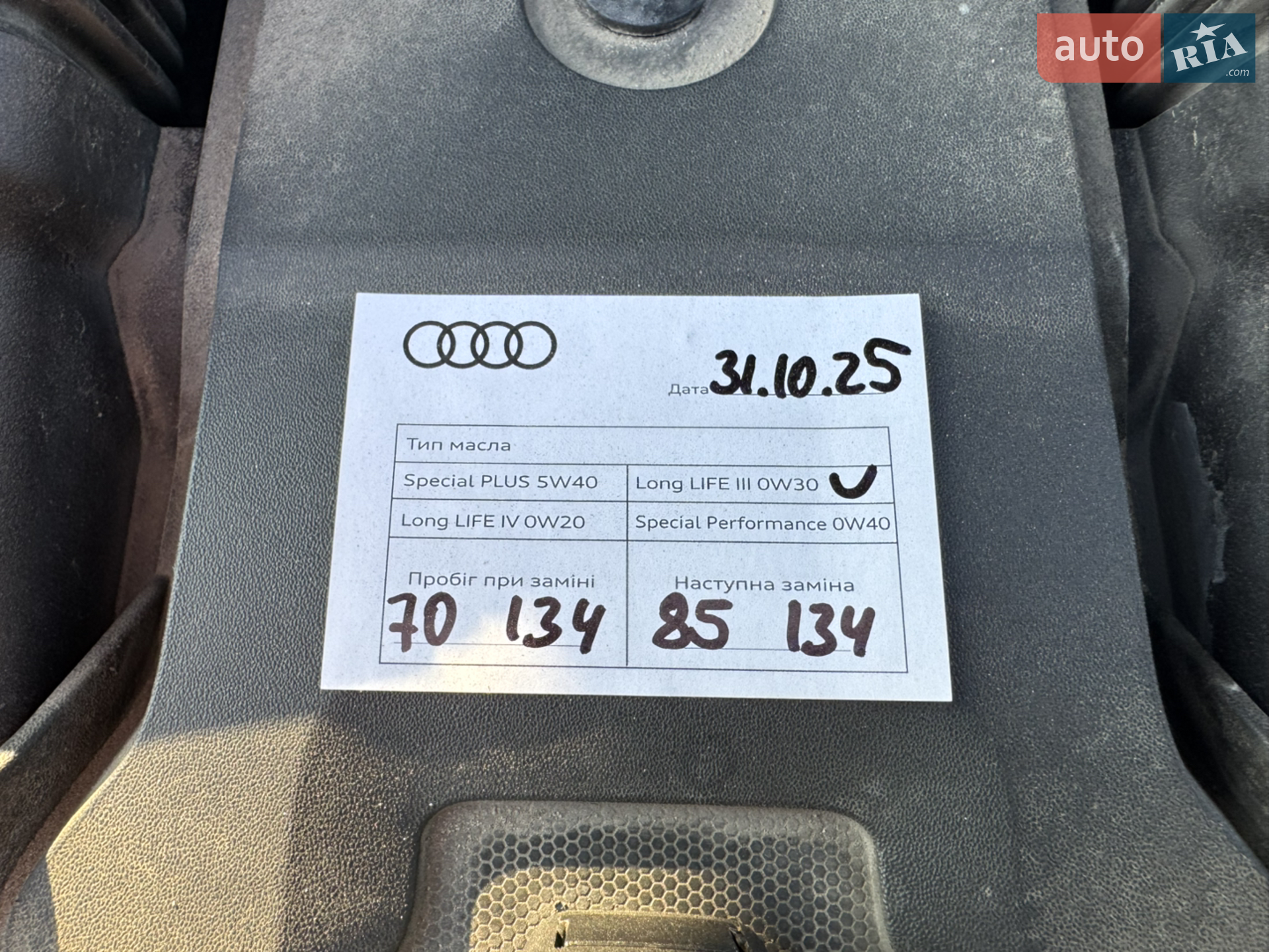 2023 Audi Q7 - мініатюра 60