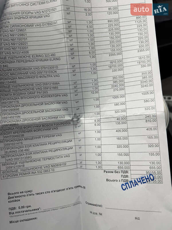 Внедорожник / Кроссовер Audi Q7 2016 в Киеве фото 20 Внедорожник / Кроссовер Audi Q7 2016 в Киеве