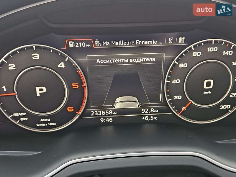 Позашляховик / Кросовер Audi Q7 2016 в Дунаївцях