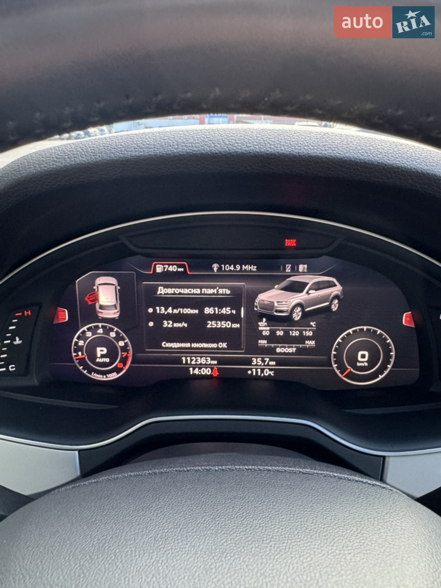 2018 Audi Q7 - мініатюра 33