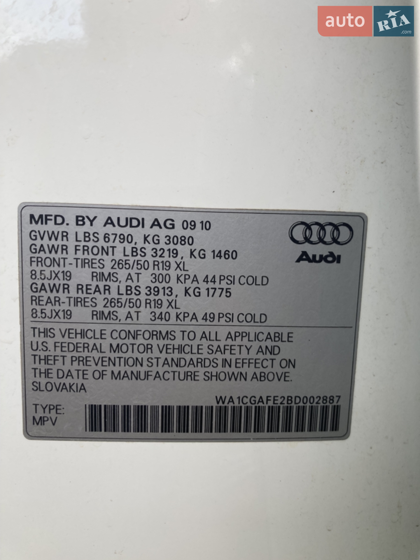 2010 Audi Q7 - мініатюра 8