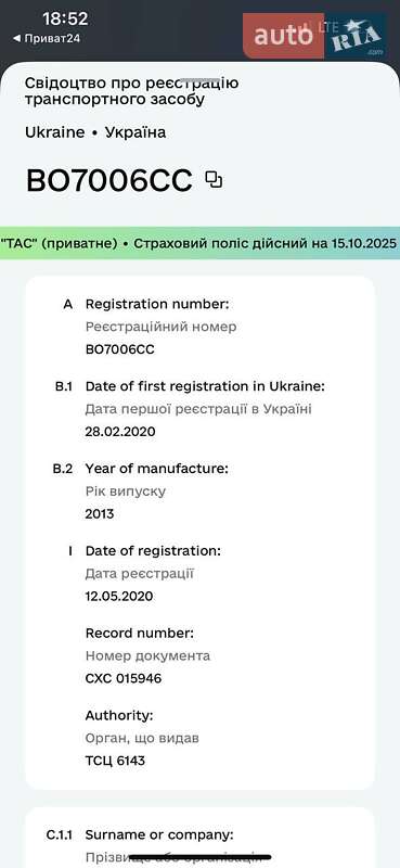 Позашляховик / Кросовер Audi Q7 2013 в Тернополі