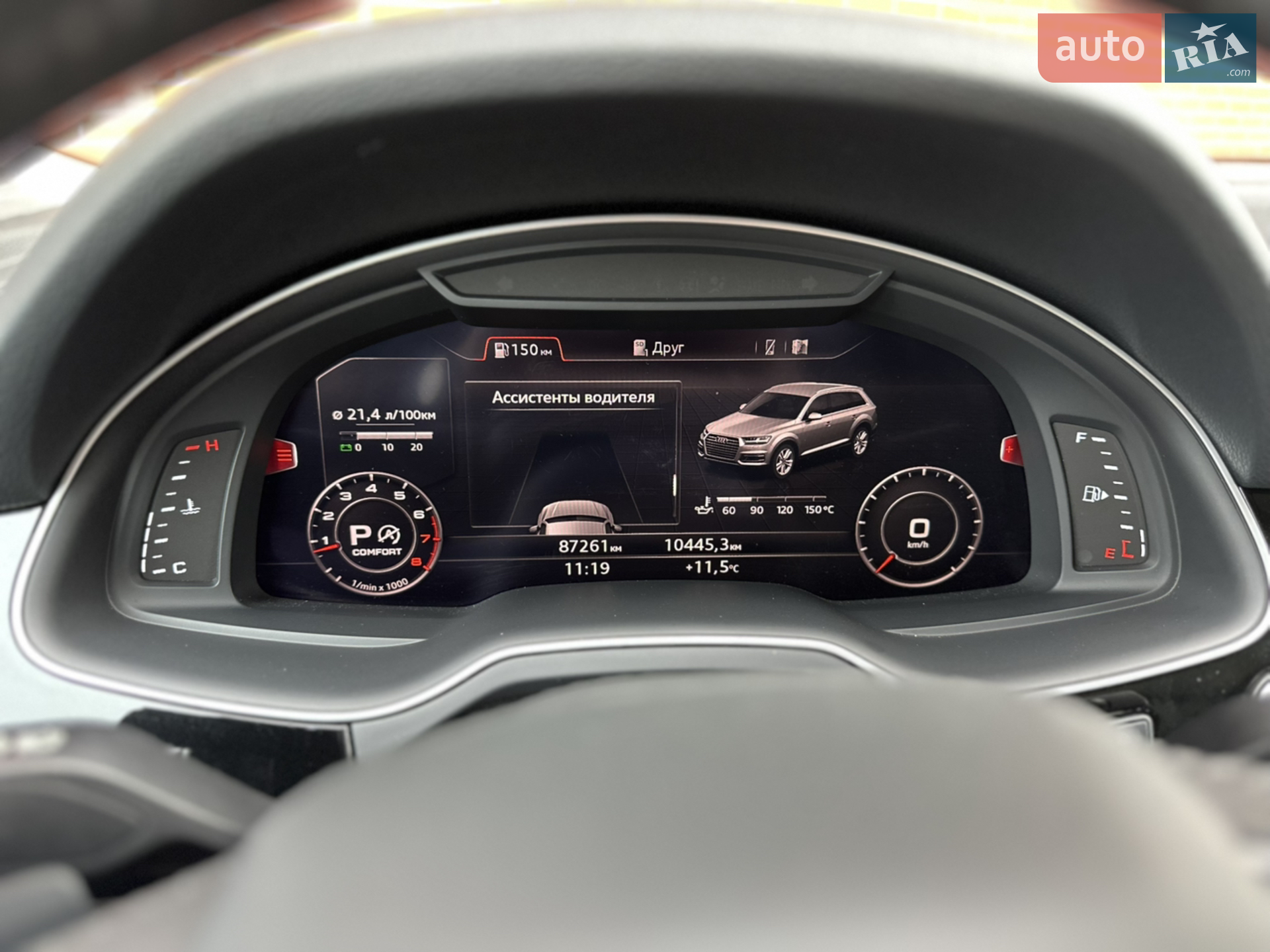 2018 Audi Q7 - мініатюра 39