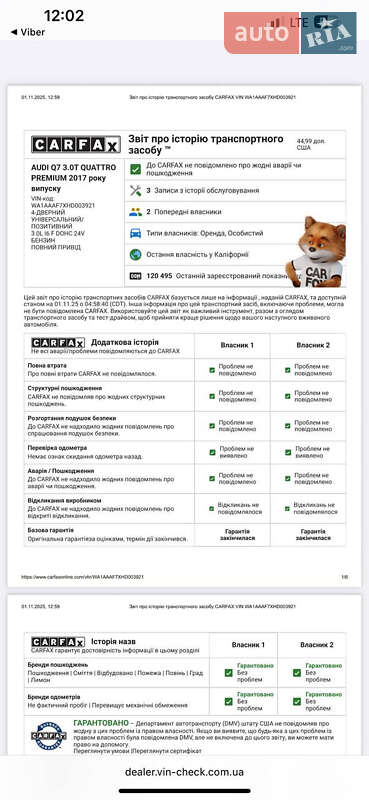 Позашляховик / Кросовер Audi Q7 2016 в Житомирі