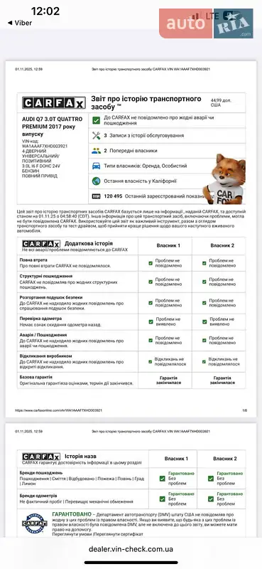 Позашляховик / Кросовер Audi Q7 2016 в Житомирі документ