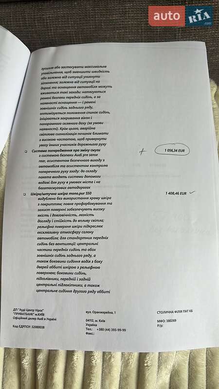 Внедорожник / Кроссовер Audi Q7 2021 в Киеве