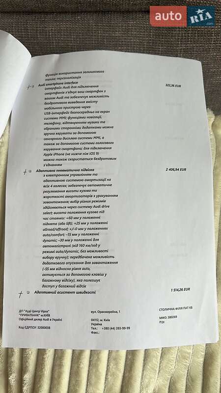 Внедорожник / Кроссовер Audi Q7 2021 в Киеве