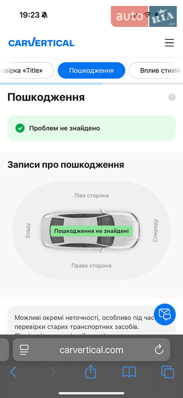 Внедорожник / Кроссовер Audi Q7 2016 в Тячеве