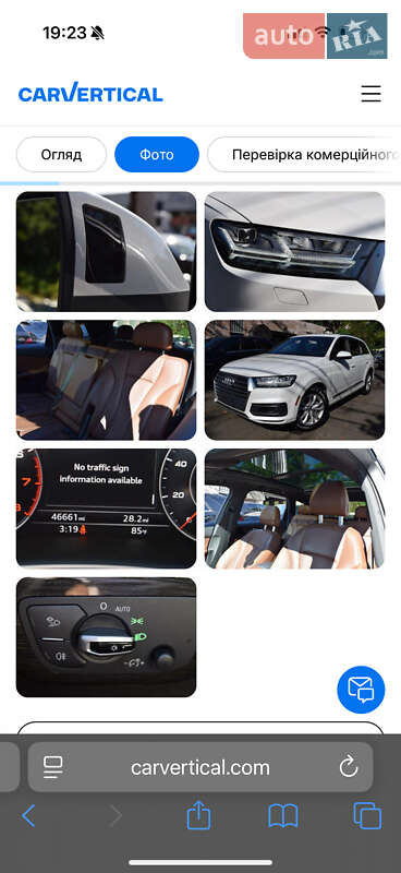 Внедорожник / Кроссовер Audi Q7 2016 в Тячеве