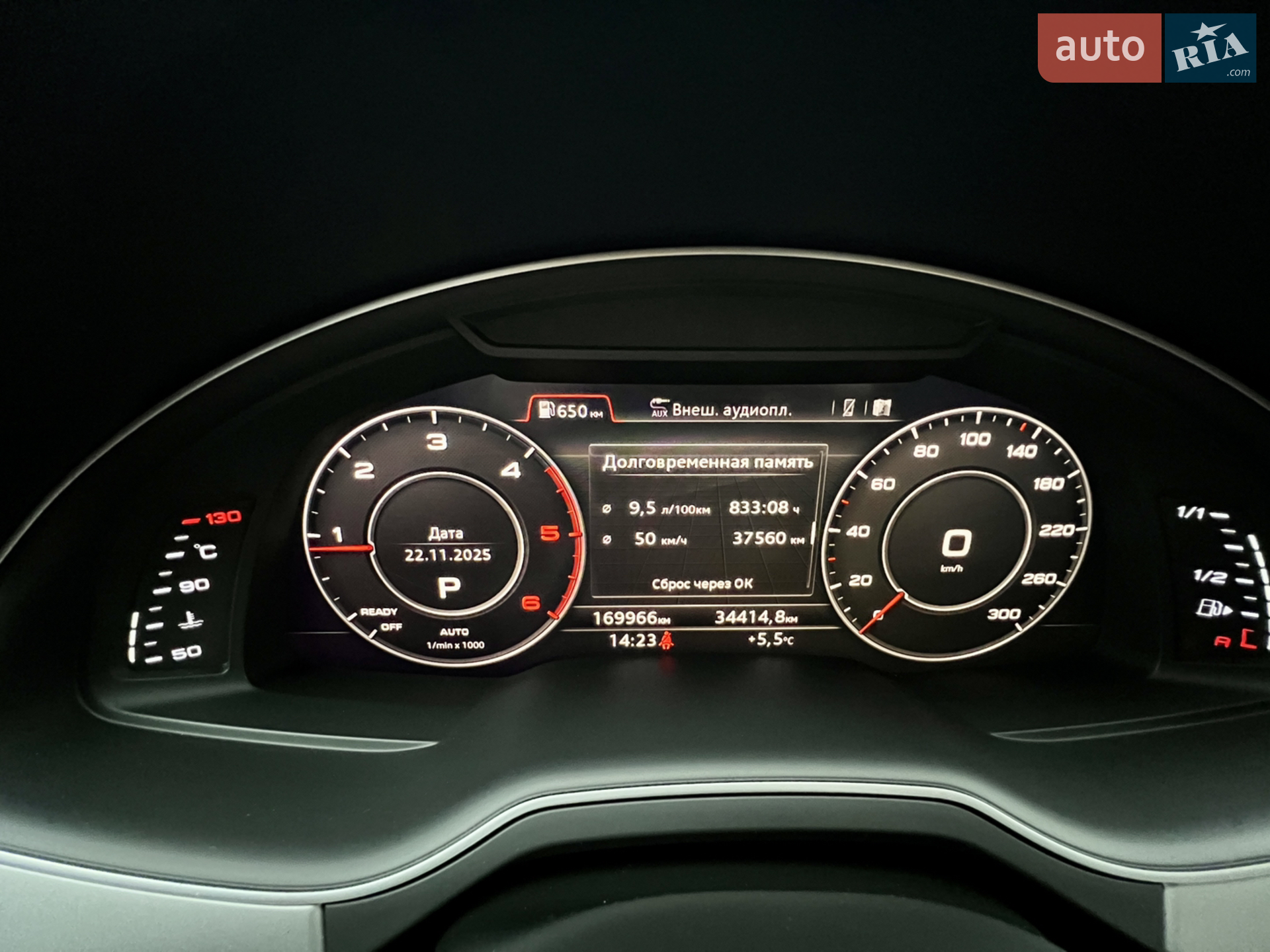2016 Audi Q7 - мініатюра 13