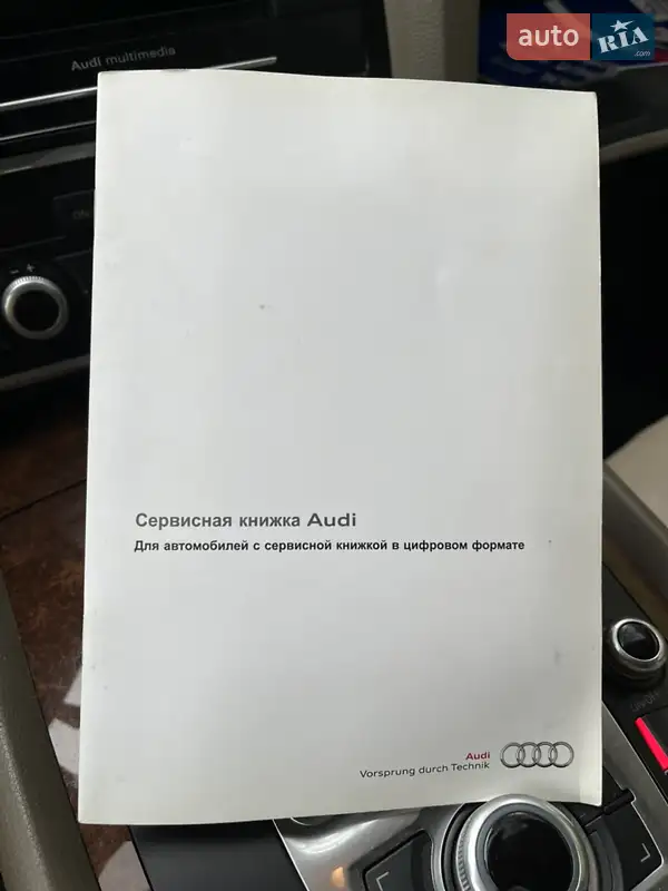 Позашляховик / Кросовер Audi Q7 2013 в Вінниці документ 2 фото Позашляховик / Кросовер Audi Q7 2013 в Вінниці документ