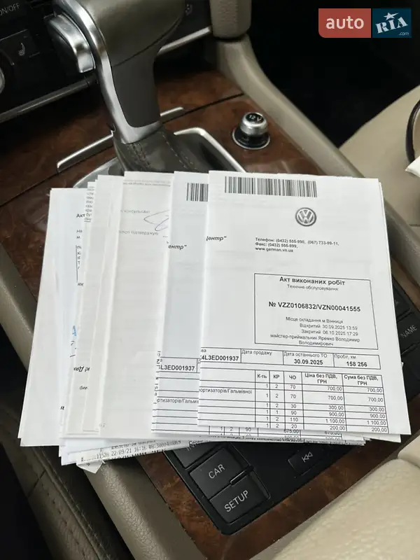 Позашляховик / Кросовер Audi Q7 2013 в Вінниці документ 3 фото Позашляховик / Кросовер Audi Q7 2013 в Вінниці документ