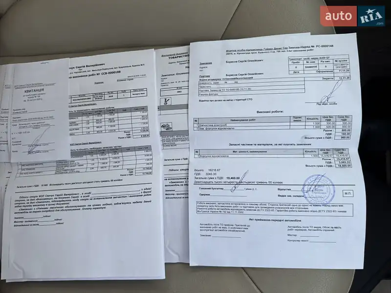 Позашляховик / Кросовер Audi Q7 2013 в Кропивницькому документ