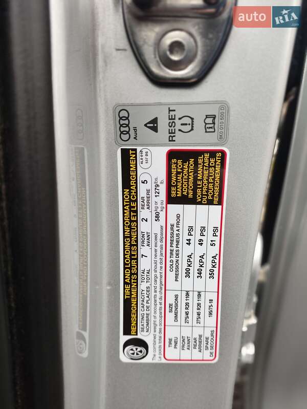 Позашляховик / Кросовер Audi Q7 2014 в Вінниці